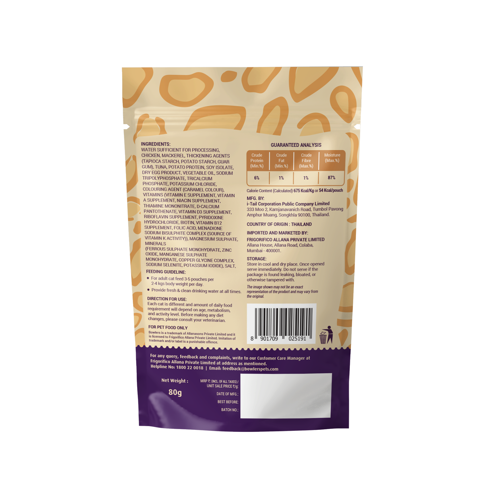 Purrfeto Adult Wet Cat Food with Mackerel in Gravy - 80g
