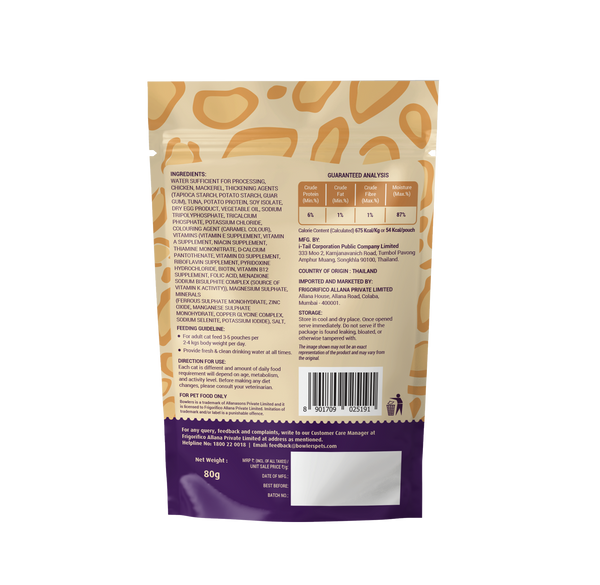 Purrfeto Adult Wet Cat Food with Mackerel in Gravy - 80g hover