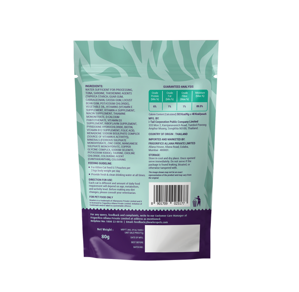 Ocean Platter In Jelly | Kitten Wet Cat Food | 80g hover