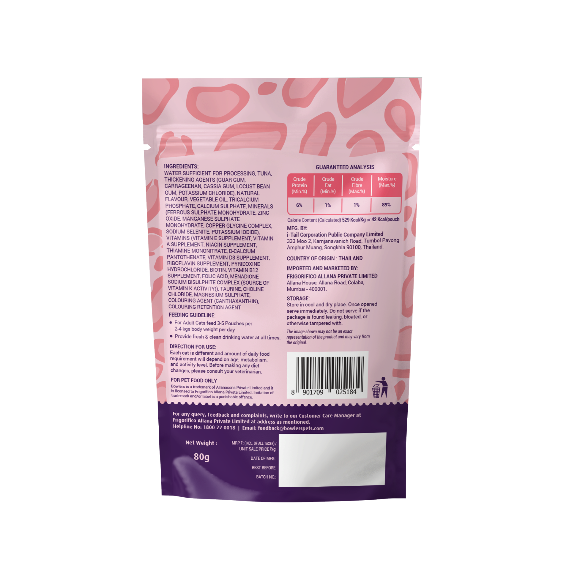 Tuna Platter In Jelly | Adult Wet Cat Food | 80g